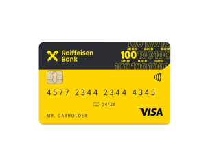 100 днів | Raiffeisen bank